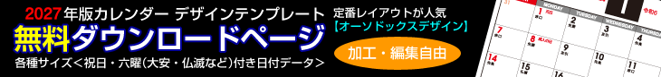 タイトル
