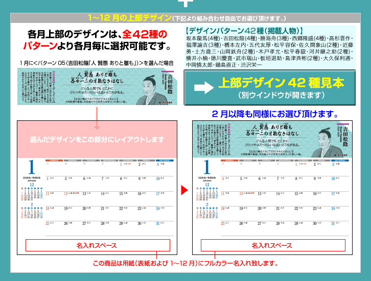 特長