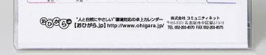 【10】パターン