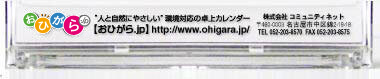 【10】パターン