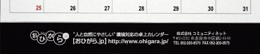 【10】パターン