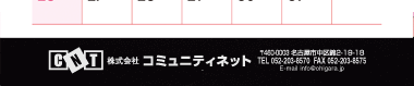 【04】パターン