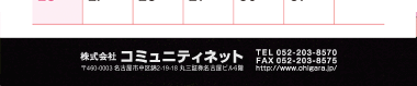 【06】パターン