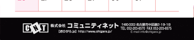 【08】パターン