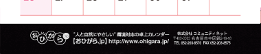 【10】パターン
