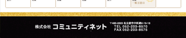 【03】パターン