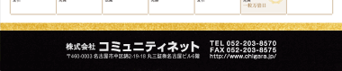 【06】パターン