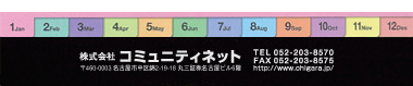 【06】パターン