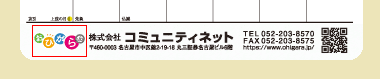 ロゴマーク