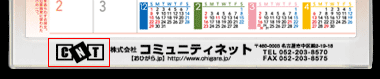 ロゴマーク