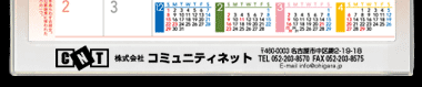レイアウト