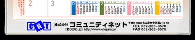 多色刷り