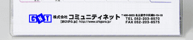 多色刷り