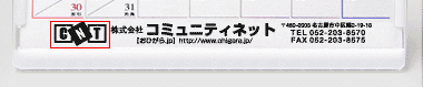 ロゴマーク