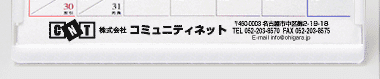 レイアウト