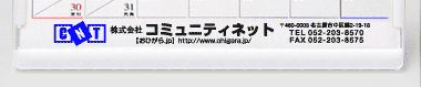 多色刷り