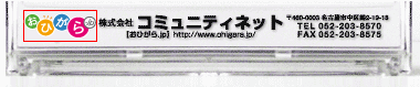 ロゴマーク