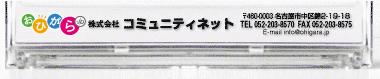 レイアウト