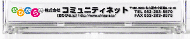 多色刷り