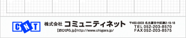 多色刷り
