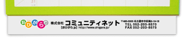 刷り色