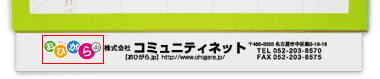 ロゴマーク