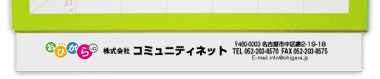 字体