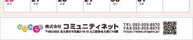 刷り色