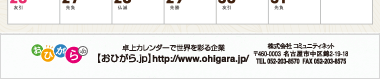 字体
