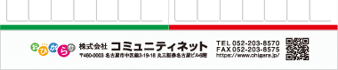 刷り色
