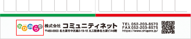 ロゴマーク