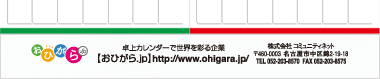 字体