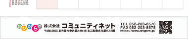刷り色