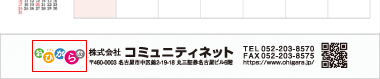 ロゴマーク