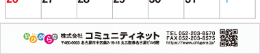刷り色