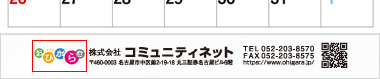 ロゴマーク