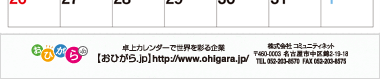 字体