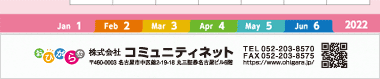 刷り色