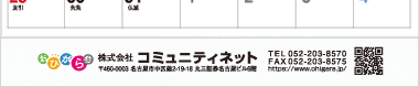 刷り色