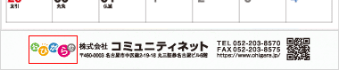 ロゴマーク