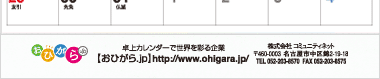 字体