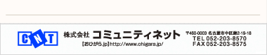 多色刷り
