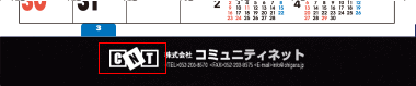 ロゴマーク