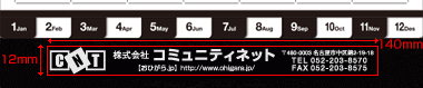 名入れスペース