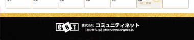 字体