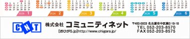多色刷り