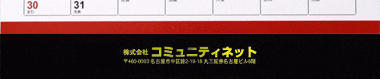 印刷色