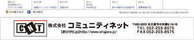 ロゴマーク