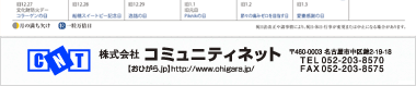 多色刷り