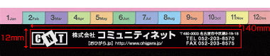名入れスペース